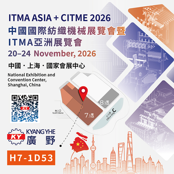 ITMA ASIA + CITME 2026